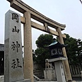 20101113 岡山神社