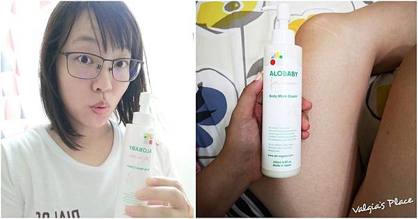 Alobaby妊娠紋肥胖紋水感保養乳霜10.jpeg Alobaby妊娠紋肥胖紋水感保養乳霜10.jpeg