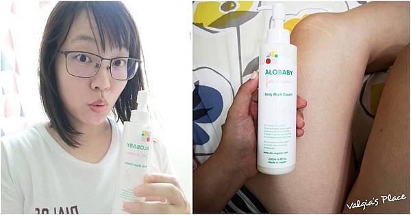 Alobaby妊娠紋肥胖紋水感保養乳霜10.jpeg