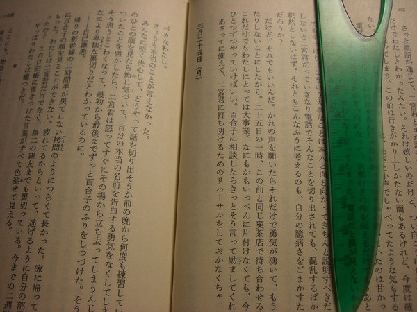 字太小