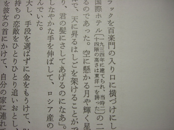 CIMG5130.JPG