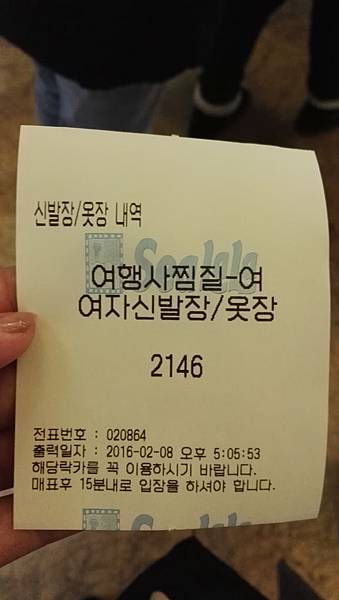 IMG_20160208_170713.jpg IMG_20160208_170713.jpg