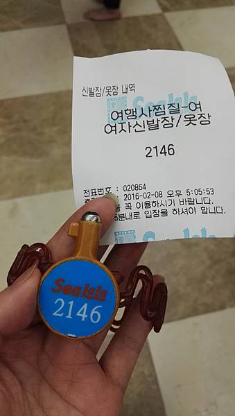 IMG_20160208_170942.jpg IMG_20160208_170942.jpg