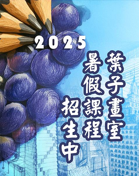 ChatGPT Image 2025年5月2日 下午02_50_23 拷貝.jpg ChatGPT Image 2025年5月2日 下午02_50_23 拷貝.jpg