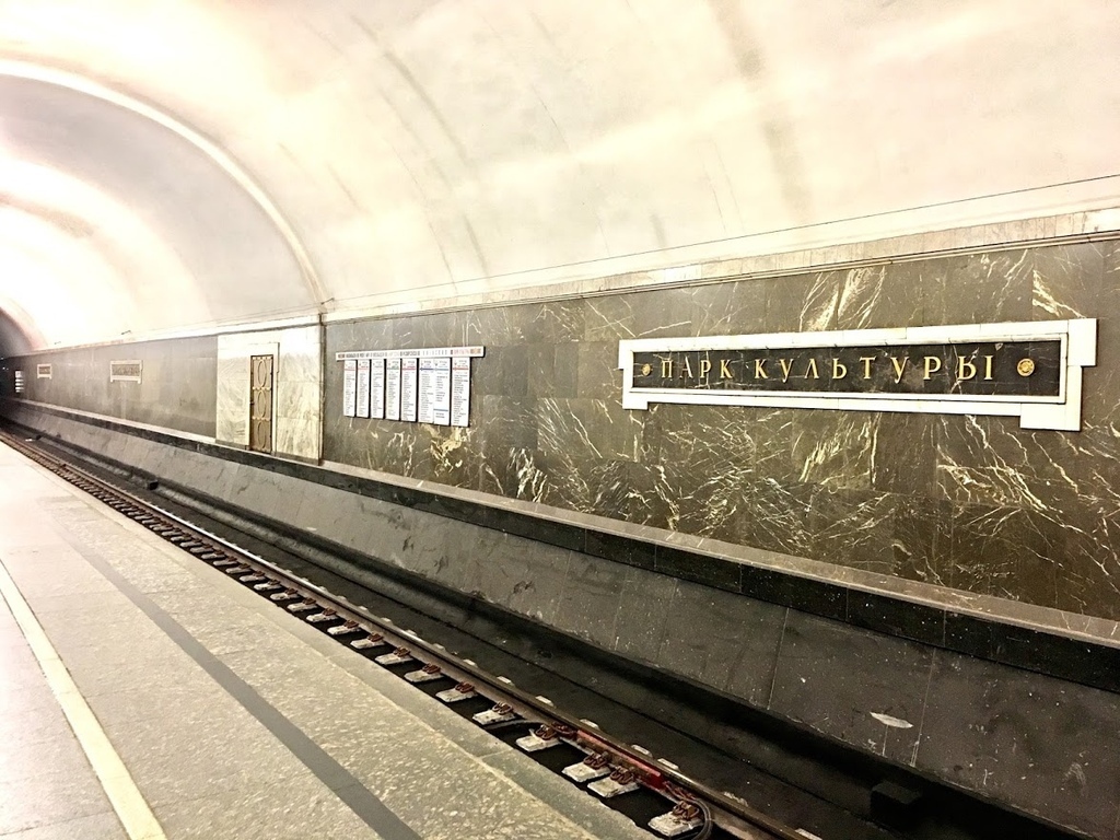 俄羅斯·莫斯科地鐵之旅 Moscow Metro | 世界上