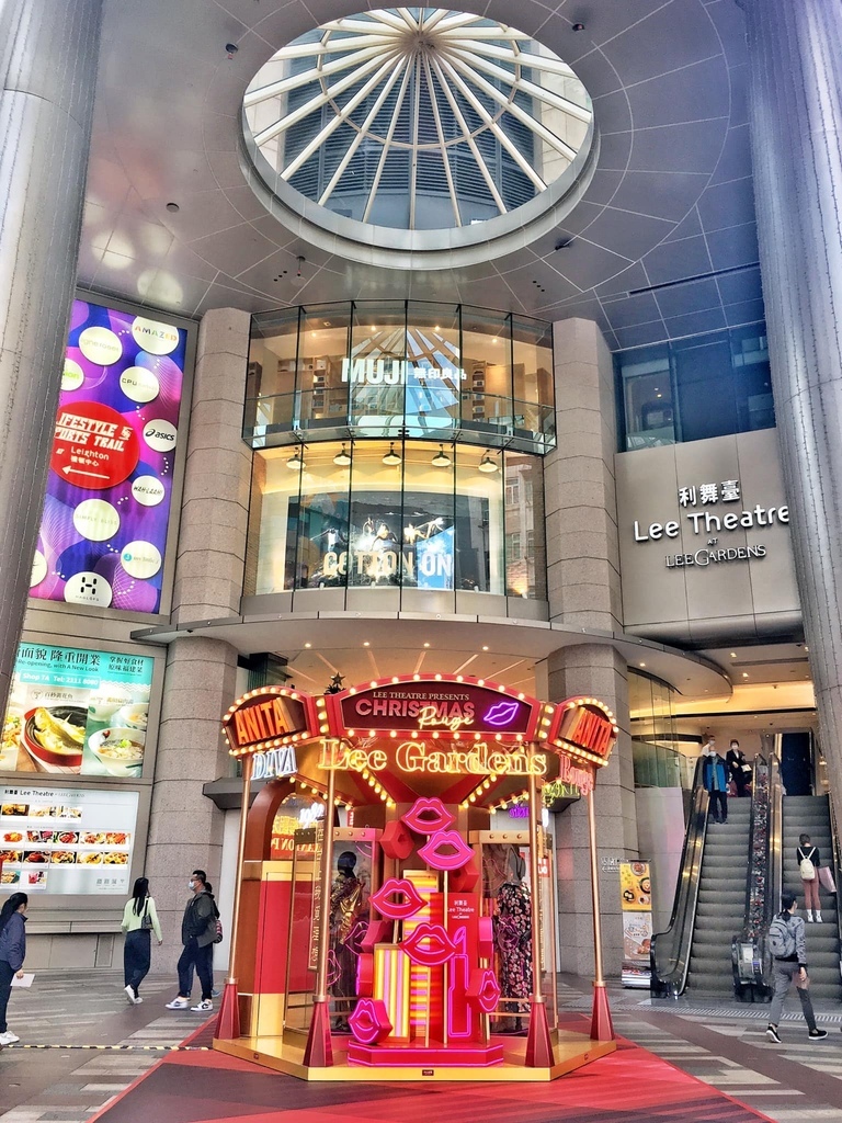 Christmas in HK 2021 | 銅鑼灣利舞臺＋