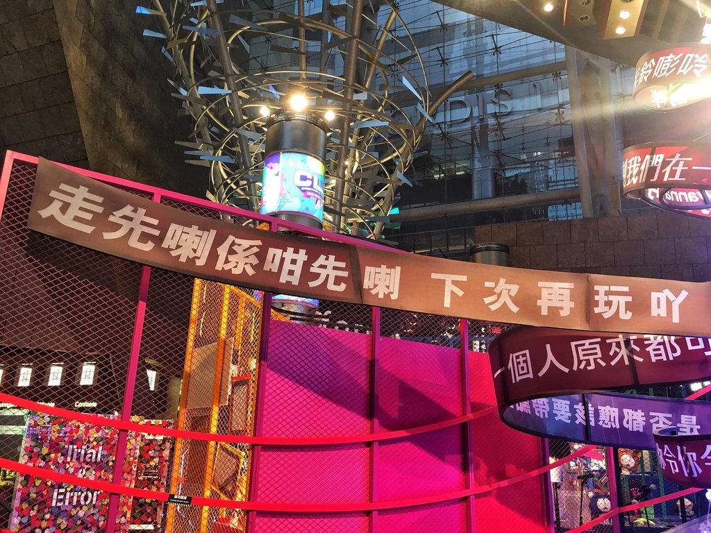 Christmas in HK 2021 | 九龍篇