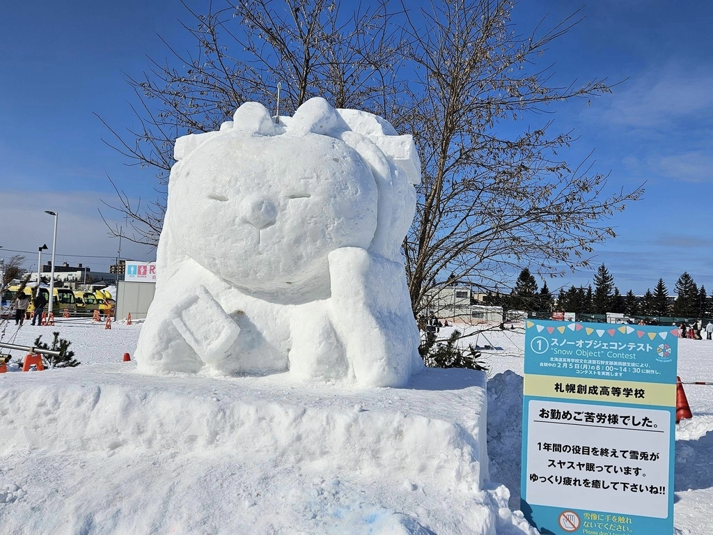 北海道之旅 (D2)｜札幌｜札幌朝市和市場商店街、TSUDO