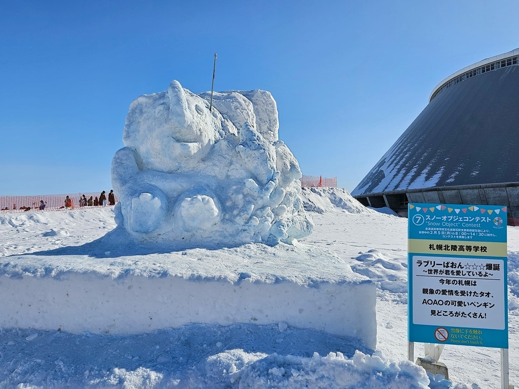 北海道之旅 (D2)｜札幌｜札幌朝市和市場商店街、TSUDO