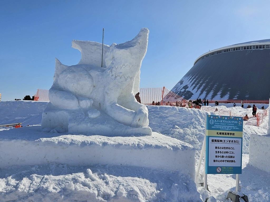 北海道之旅 (D2)｜札幌｜札幌朝市和市場商店街、TSUDO