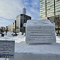 Sapporo_B3_0016.jpg