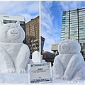 Sapporo_B3_0014.jpg