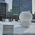 Sapporo_B3_0021.jpg