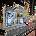 Sapporo_ICE_0004.jpg