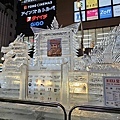 Sapporo_ICE_0009.jpg