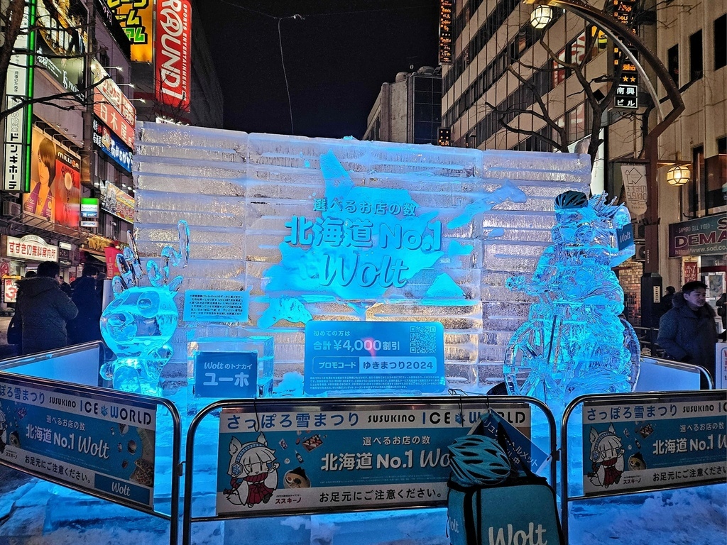 北海道之旅 (D2)｜札幌｜薄野冰雪世界的冰雕展／元祖札幌拉