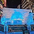 Sapporo_ICE_0015.jpg