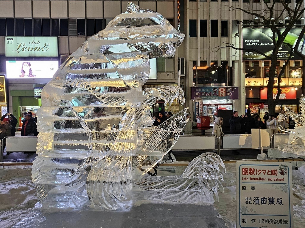 北海道之旅 (D2)｜札幌｜薄野冰雪世界的冰雕展／元祖札幌拉