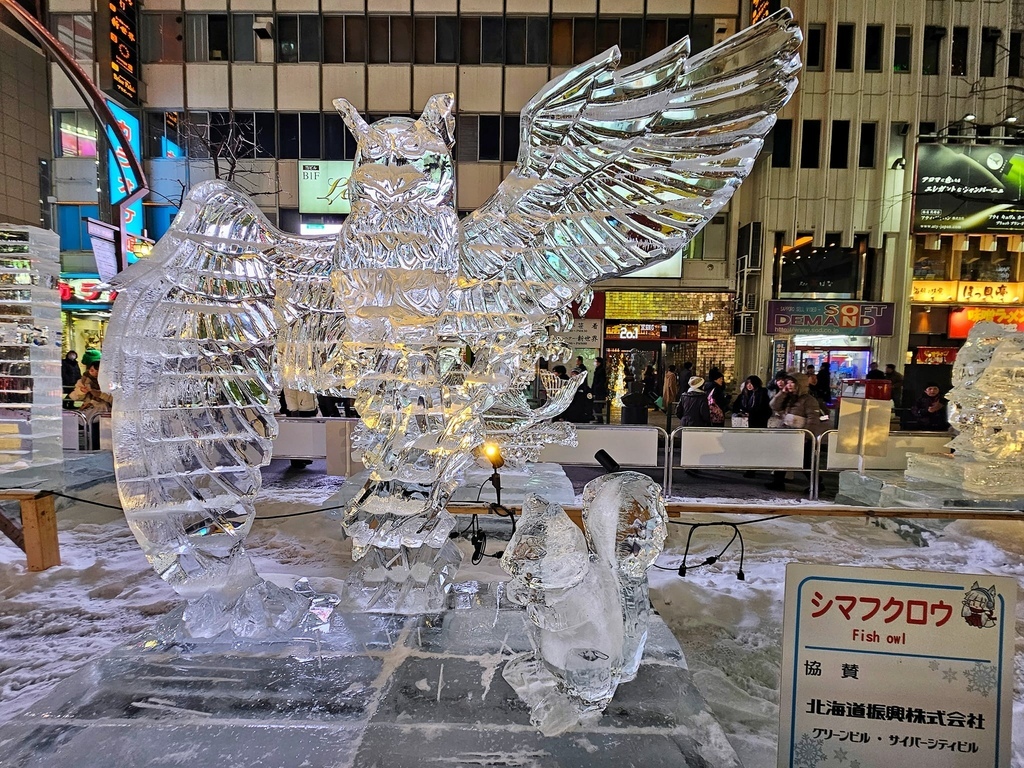 北海道之旅 (D2)｜札幌｜薄野冰雪世界的冰雕展／元祖札幌拉