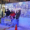 Sapporo_ICE_0055.jpg