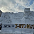 Sapporo_B4_0011.jpg