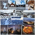 Hokkaido_Winter_0002.jpg