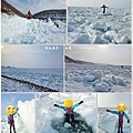 Hokkaido_Winter_0019.jpg