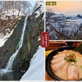 Hokkaido_Winter_0020.jpg