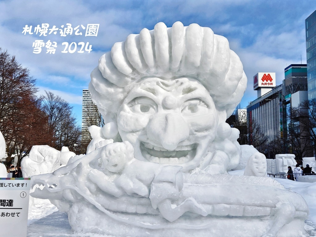 北海道之旅 (D2)｜札幌｜札幌冰雪節の大通會場篇