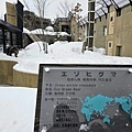 Asahikawa_A_Zoo_0025_1.jpg