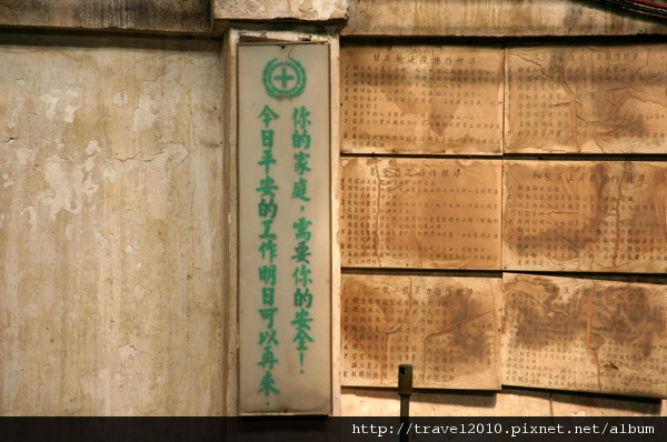 橋頭糖廠_03.jpg 橋頭糖廠_03.jpg