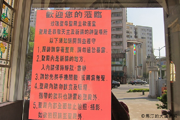 玫瑰聖母聖殿主教座堂 玫瑰聖母聖殿主教座堂