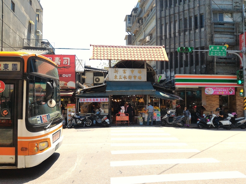 新富街 友富新政経とは Kouji