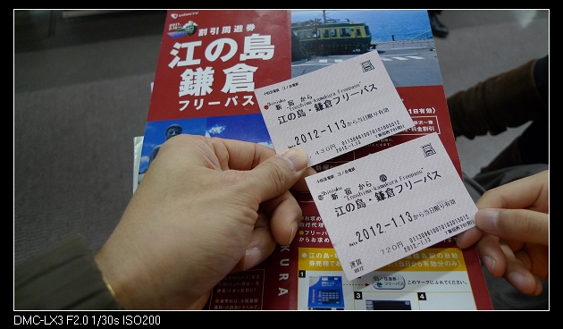 ticket