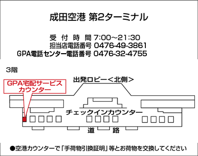 kuukou_map006