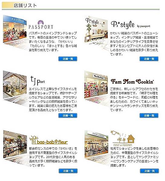 日本百元雜貨商店大彙整 包含1000円以內商店 旅行的小星星 痞客邦 日本百元雜貨商店大彙整 包含1000円以內商店 旅行的小星星 痞客邦