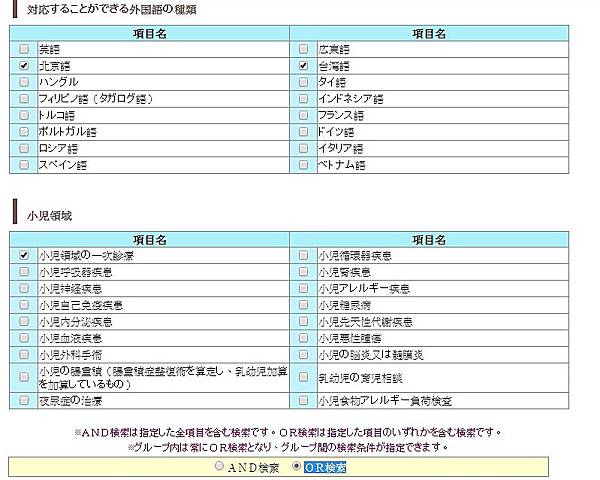 神戶首頁-5