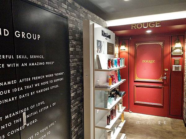 超滿意的東京燙髮記 洗 剪 燙只花了4900日幣喔 旅行的小星星 痞客邦 超滿意的東京燙髮記 洗 剪 燙只花了4900日幣喔 旅行的小星星 痞客邦