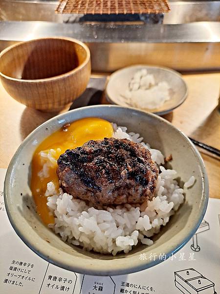 東京澀谷挽肉と米（挽肉與米）預約方式與交通食記