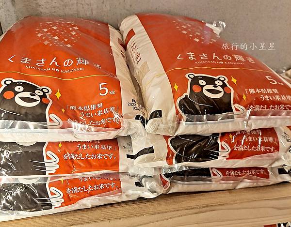 東京澀谷挽肉と米（挽肉與米）預約方式與交通食記