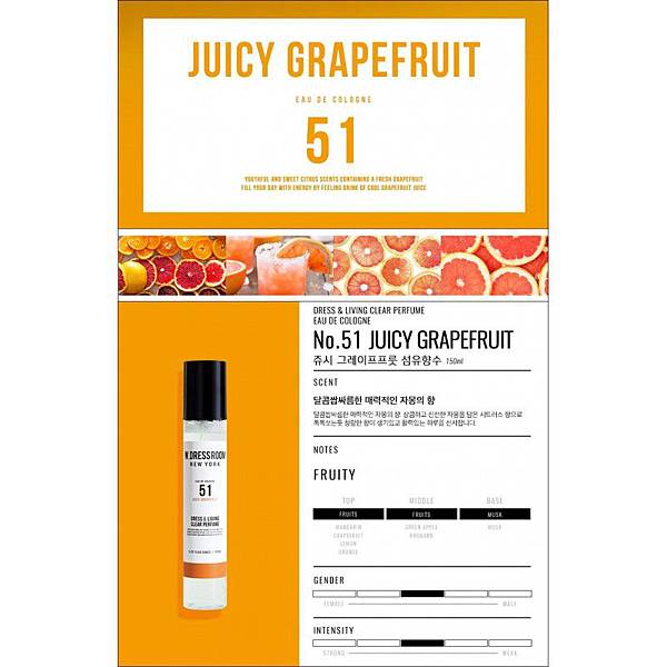 wdressroom-juicygrapefruit2.jpg