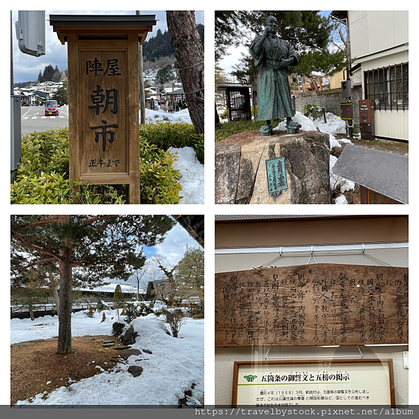 高山陣屋：穿越江戶時空的幕府行政中心 | 飛驒高山必訪歷史景