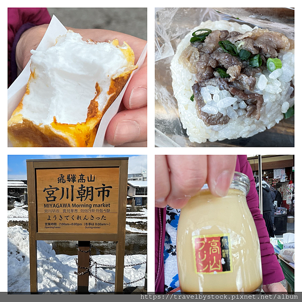 小京都飛驒高山：探索宮川朝市、文化財傳統町家及Snoopy限
