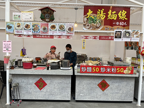 【花蓮景點】台泥DAKA園區 超好拍超好逛超美星巴克 蘇花改