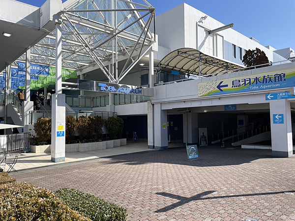 【日本旅遊】鳥羽水族館 日本三重縣必去景點 親子必遊景點 文