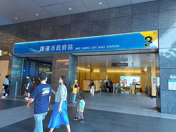市府站3號出口.jpg