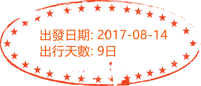 日本 九州自駕 Day2 鹿兒島 指宿砂樂砂むし会館砂楽 唐船峽流水麵 西大山駅 池田湖 上下通町 夾集在兩個颱風中的family Trip 80後愛旅行 痞客邦 日本 九州自駕 Day2 鹿兒島 指宿砂樂砂むし会館砂楽 唐船峽流水麵 西大山駅 池田湖 上下通町 夾集在兩個颱風中的family Trip 80後愛旅行 痞客邦