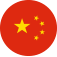 中國.png 中國.png