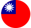 台灣.png 台灣.png