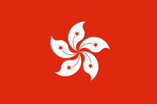 225px-Flag_of_Hong_Kong.svg.png